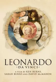 Леонардо да Винчи (2024)