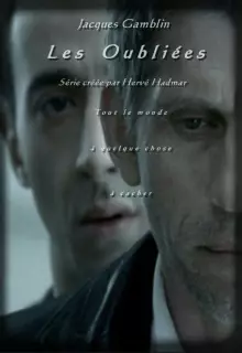 Забытые девушки (2007)