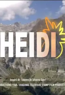 Хайди и ее друзья (2007)