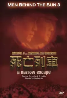 Человек за солнцем 3: На волосок от смерти