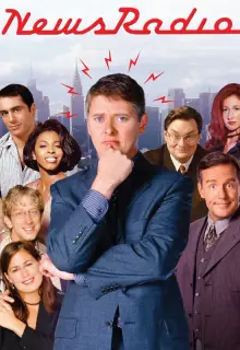 Новостное радио (1995)