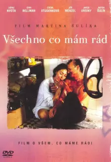 Всё, что я люблю