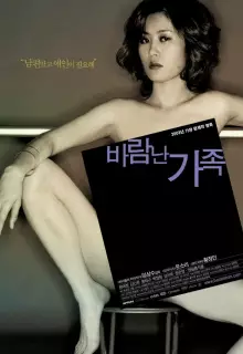 Жена хорошего юриста 