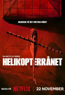 Ограбление по-шведски (2024)