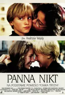 Девочка Никто