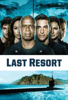 Отчаянные меры (2012)