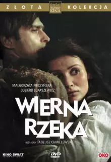 Верная река