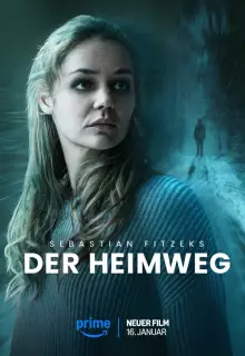 Календарный убийца