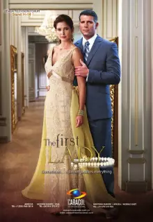 Первая леди (2011)