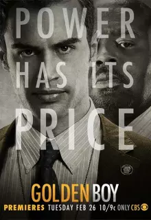 Везунчик (2013)