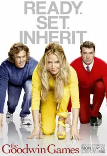 Игры Гудвина (2013)