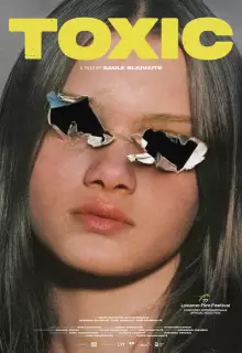 Токсичность