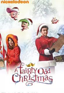 Рождество с волшебными родителями (2012)