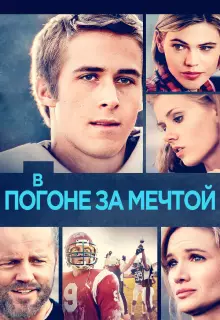 Закон бойни