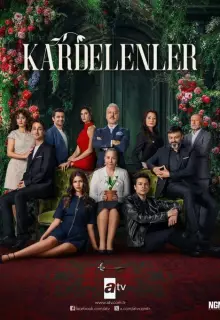 Подснежники (2025)