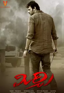 Острый перец