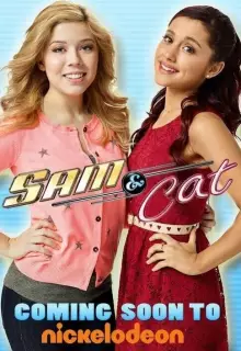 Сэм и Кэт (2013)