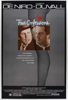 Тайны исповеди