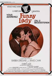 Смешная леди