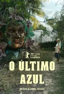 Голубая тропа (2025)