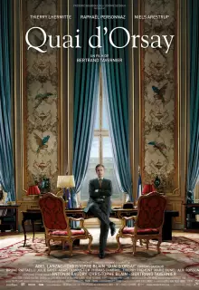 Набережная Орсе