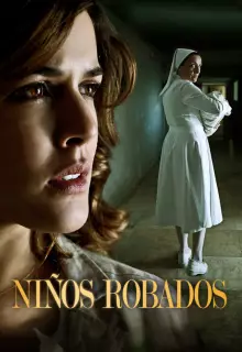 Похищенные (2013)