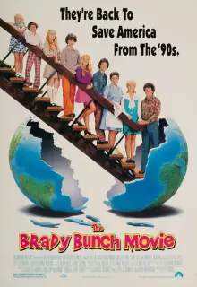 Семейка Брэди