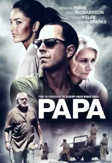 Папа: Хемингуэй на Кубе