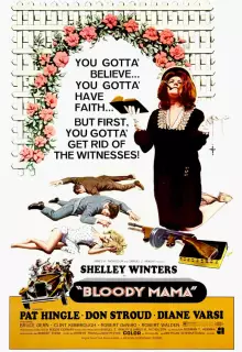 Кровавая мама