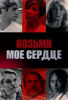 Богатые дети