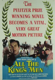 Вся королевская рать