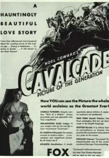 Кавалькада