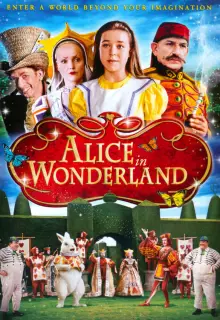 Алиса в стране чудес