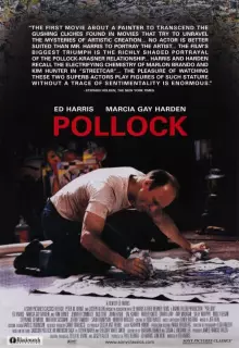 Поллок