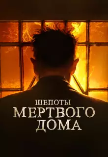 Что видел Иосия
