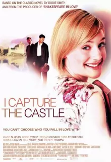 Я захватываю замок