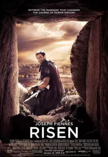 Восставший