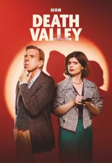 Долина смерти (2025)