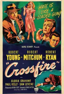 Перекрестный огонь