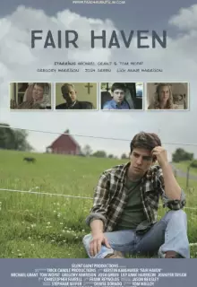 Праведные небеса