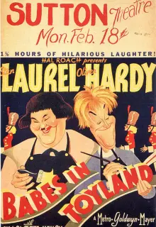 Марш деревянных солдатиков