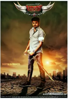 Стальной клинок