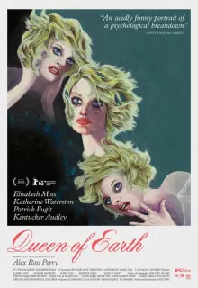 Королева Земли	