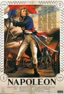 Наполеон