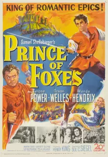 Коварный лис Борджиа