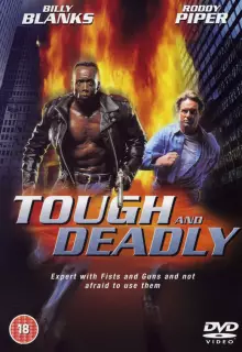 Крутой и смертоносный