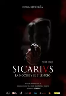 Сикарии: Ночью в тишине