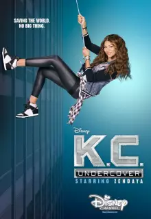 Кей Си. Под прикрытием (2015)