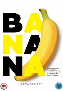 Банан (2015)
