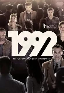 1992 (2015)